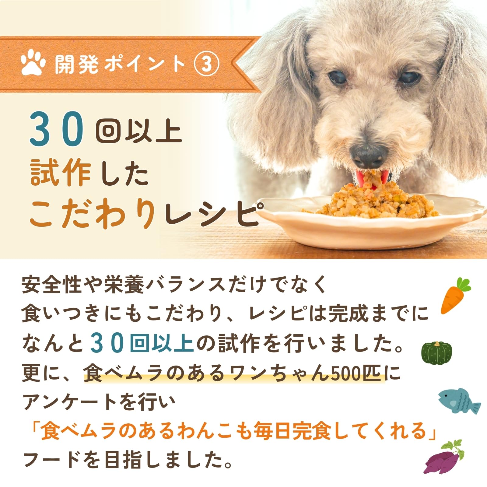 Amazon.co.jp: わんこ想い ドッグフード 国産 無添加 [ 獣医師共同開発